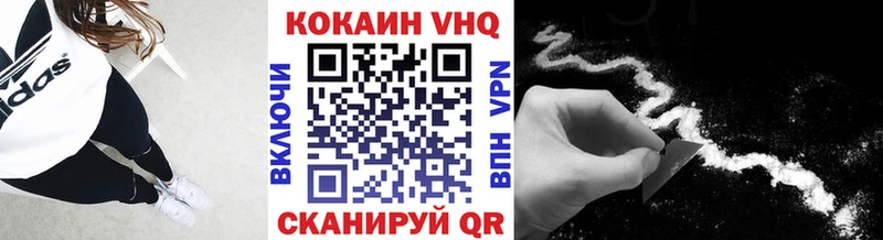 Купить Гремячинск hydra ТОР  Псилоцибиновые грибы  COCAIN  Марихуана  Alpha-PVP 