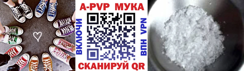 shop наркотические препараты Гремячинск Alpha PVP Crystall