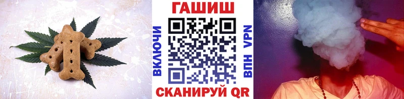 сайты даркнета клад  Гремячинск  ссылка на мегу рабочий сайт  Canna-Cookies марихуана  как найти закладки 