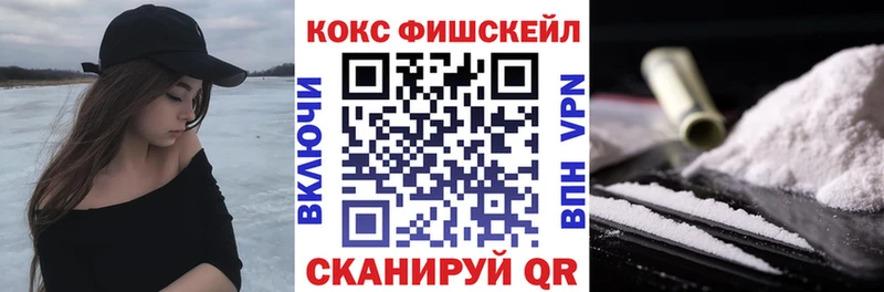 Cocaine 97%  Гремячинск 