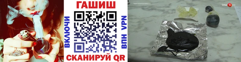 где можно купить   мега ТОР  Гашиш Ice-O-Lator  Гремячинск 