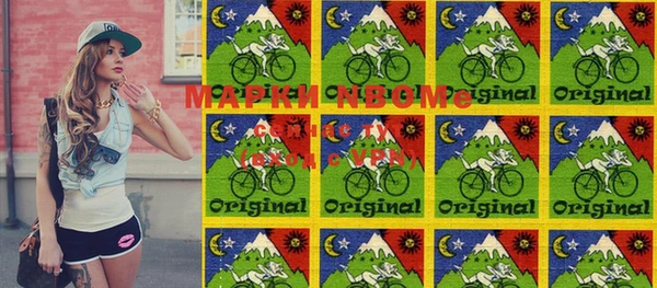 марки lsd Горнозаводск