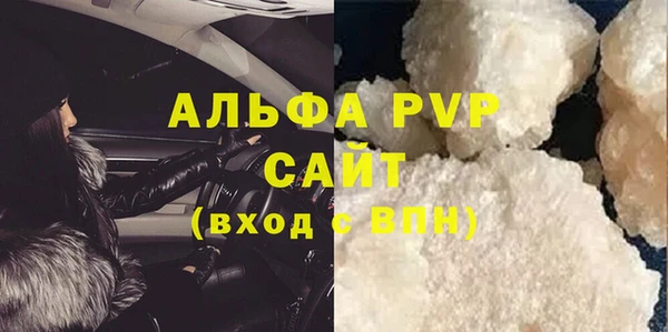 мескалин Горно-Алтайск