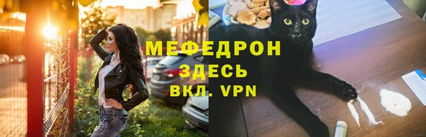 мескалин Горно-Алтайск