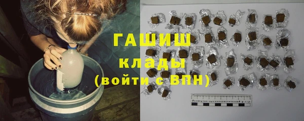 мескалин Горно-Алтайск