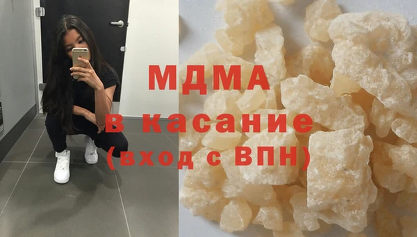 сатива Горняк