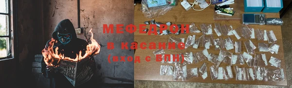 мескалин Горно-Алтайск