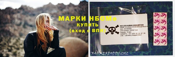 марки lsd Горнозаводск