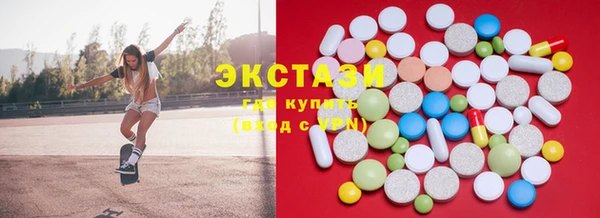 сатива Горняк
