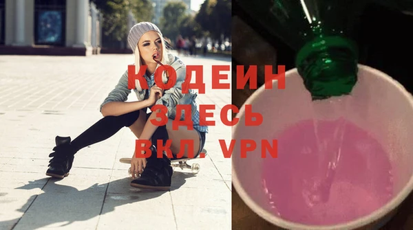 кокаин колумбия Сосновка