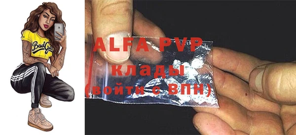 марки lsd Горнозаводск