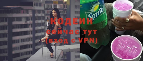 марки lsd Горнозаводск