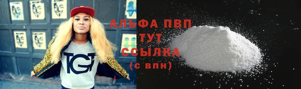 мескалин Горно-Алтайск