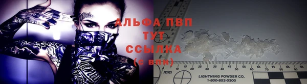 мескалин Горно-Алтайск