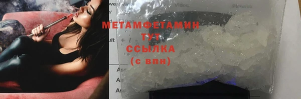марки lsd Горнозаводск