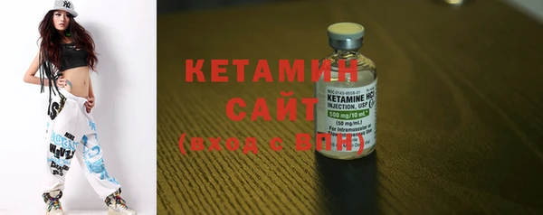 мескалин Горно-Алтайск
