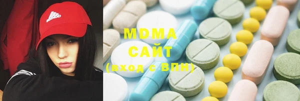 мескалин Горно-Алтайск