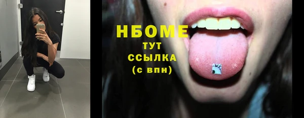 мескалин Горно-Алтайск