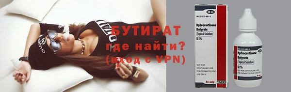 скорость mdpv Сосновый Бор
