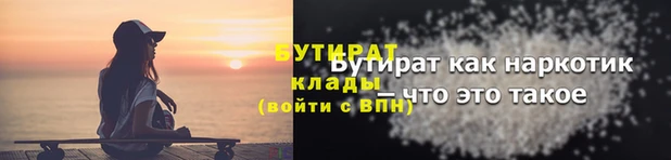 сатива Горняк