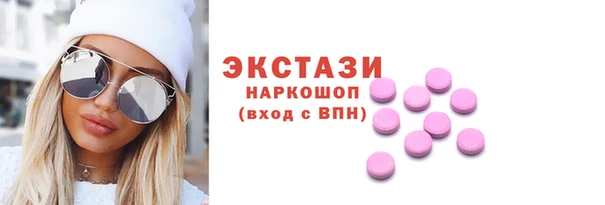 сатива Горняк