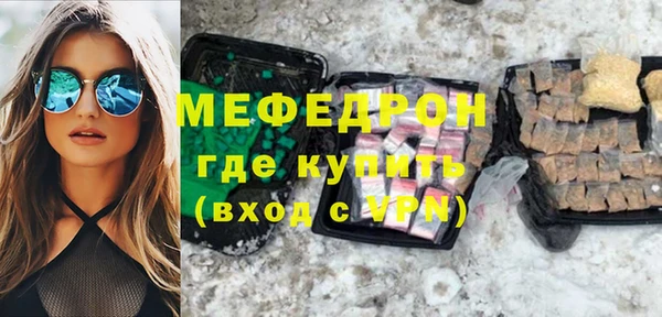 мескалин Горно-Алтайск