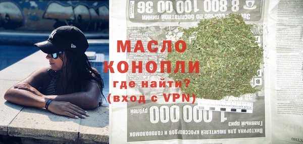 марки lsd Горнозаводск