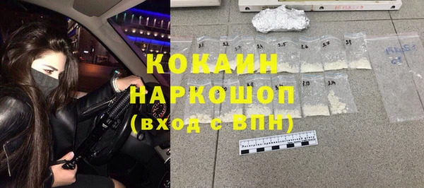 метамфетамин Сосновоборск