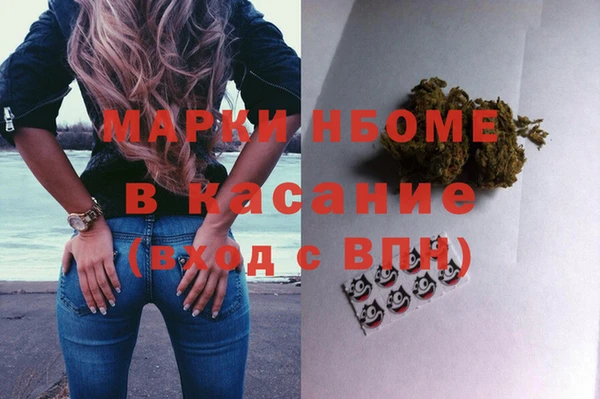 марки lsd Горнозаводск
