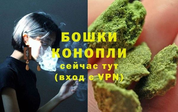 мескалин Горно-Алтайск