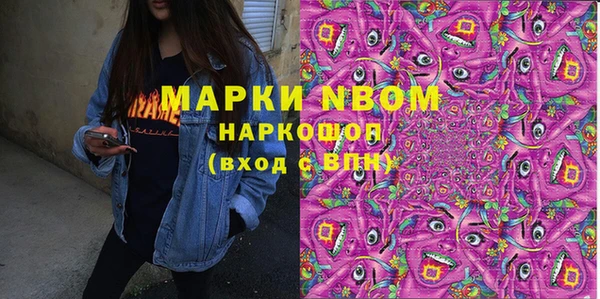 марки lsd Горнозаводск