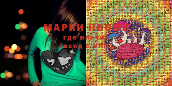 мескалин Горно-Алтайск