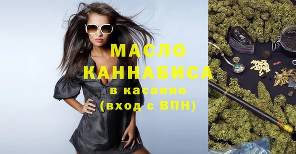 мескалин Горно-Алтайск
