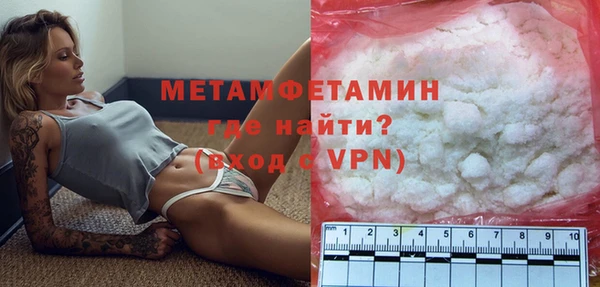 мескалин Горно-Алтайск
