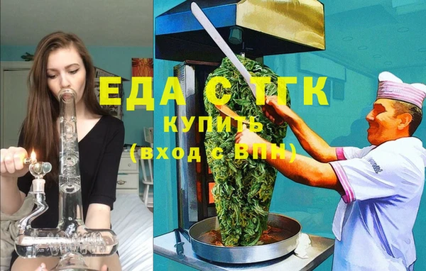 мескалин Горно-Алтайск