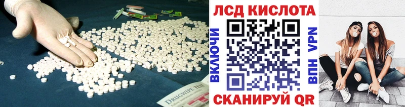 ЛСД экстази ecstasy  наркотики  Гремячинск 