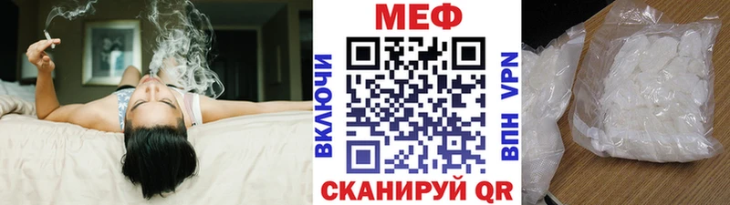 МЕФ VHQ  где купить наркоту  Гремячинск 