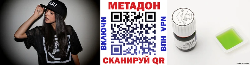 это состав  даркнет сайт  Гремячинск  МЕТАДОН белоснежный 
