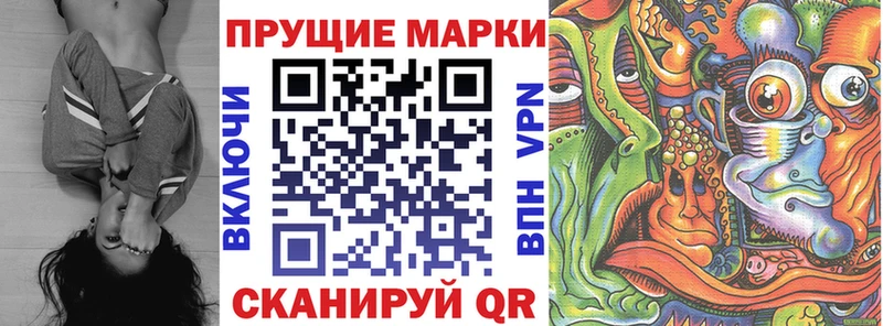 OMG   Гремячинск  Марки 25I-NBOMe 1,8мг 