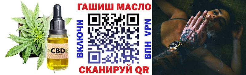 блэк спрут вход  Гремячинск  Дистиллят ТГК вейп 